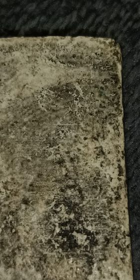 พระสมเด็จวัดระฆัง รูปที่ 6