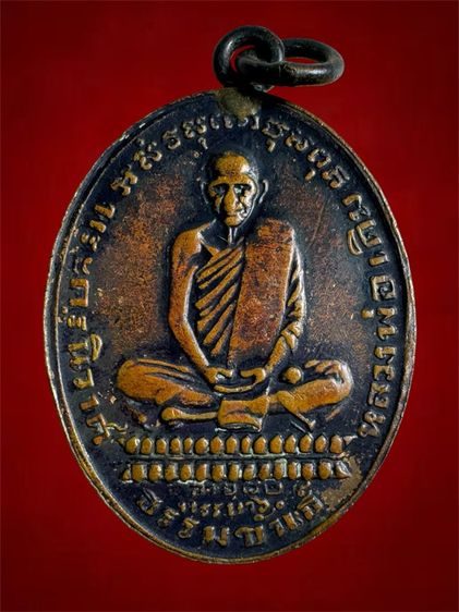 หลวงพ่อเดิม