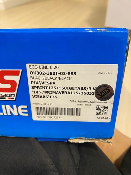 โช๊ค Vespa  YSS ECO LINE รูปที่ 10