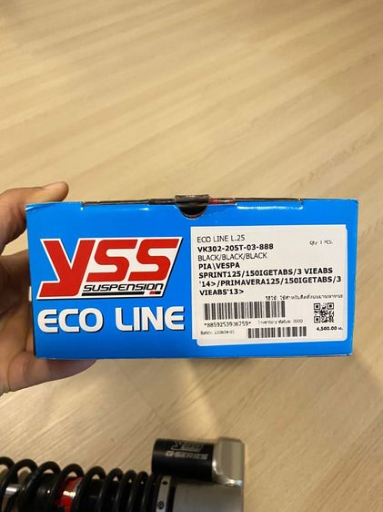 โช๊ค Vespa  YSS ECO LINE รูปที่ 5