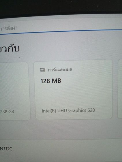 Dell Latitude 7482 บางเบา เร็ว รูปที่ 9