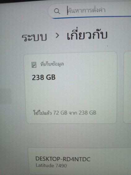 Dell Latitude 7482 บางเบา เร็ว รูปที่ 8