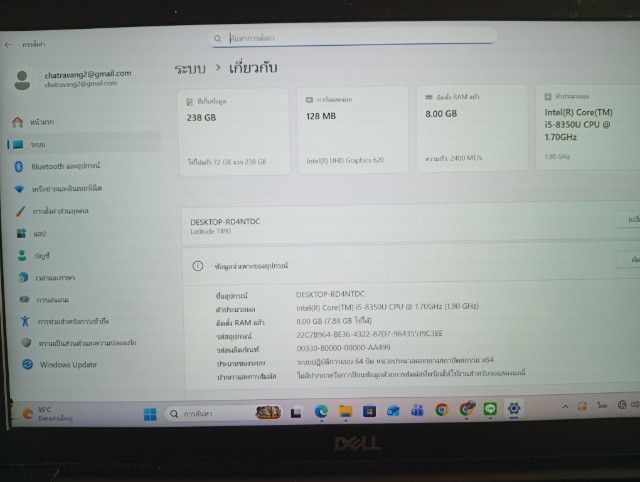 Dell Latitude 7482 บางเบา เร็ว รูปที่ 6