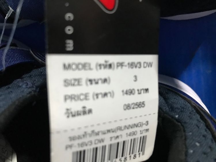 รองเท้า แพน size 3💖 รูปที่ 5