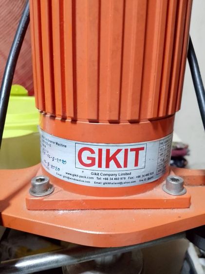 เครื่องอัดฝากระป๋อง แบรนด์ Gikit  รูปที่ 2
