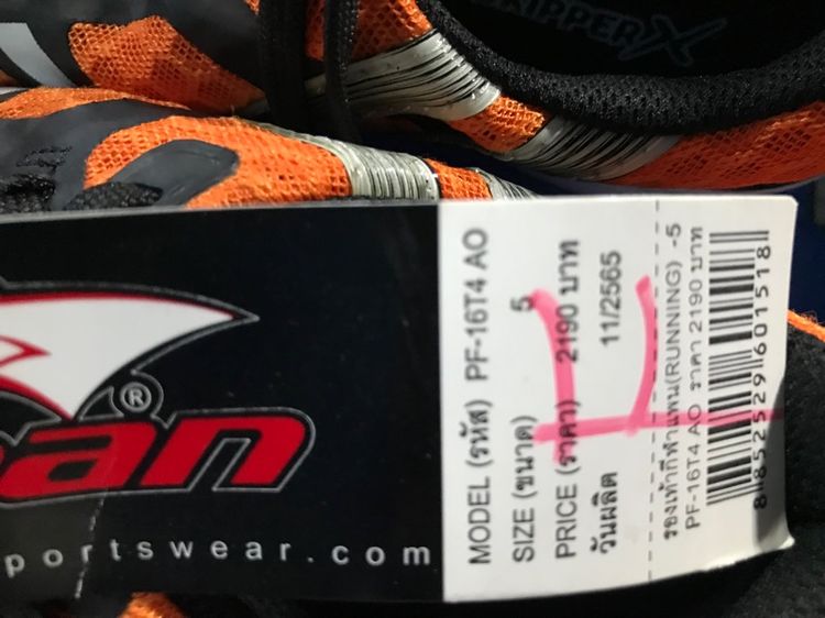 รองเท้าแพน size 5💖 รูปที่ 3