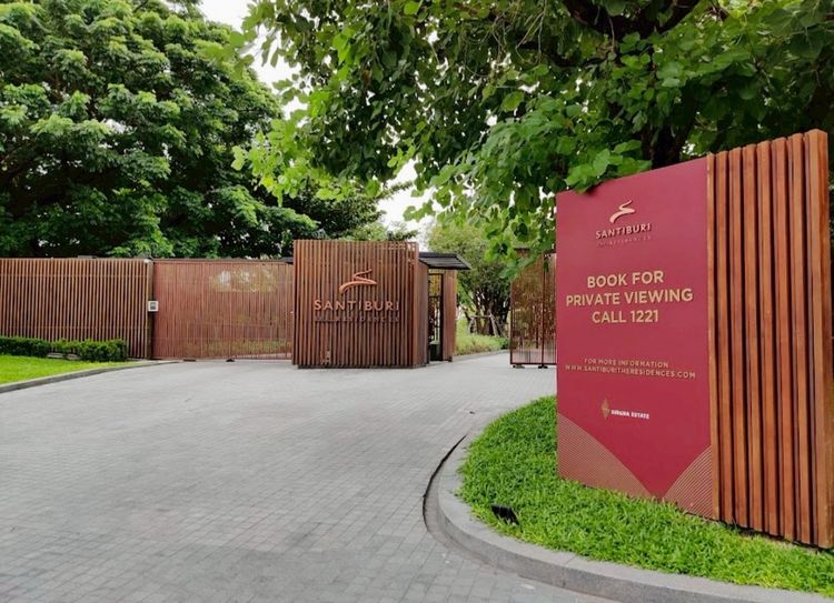 ขายที่ดินในโครงการ สันติบุรี SANTIBURI THE RESIDENCES