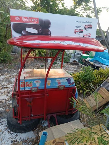 พ่วงข้างขายถูกสภาพใหม่ รูปที่ 2