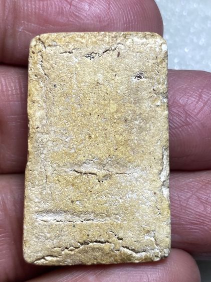 สมเด็จวัดระฆังเนื้อจัด รูปที่ 2