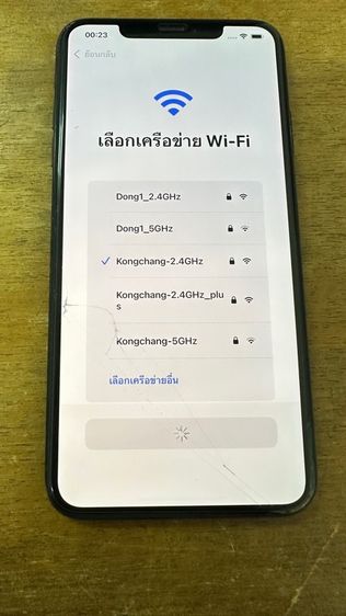 IPhone Xanax รูปที่ 5