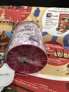 กระปุกออมสิน💙💜💜GSB🌈 รูปที่ 13