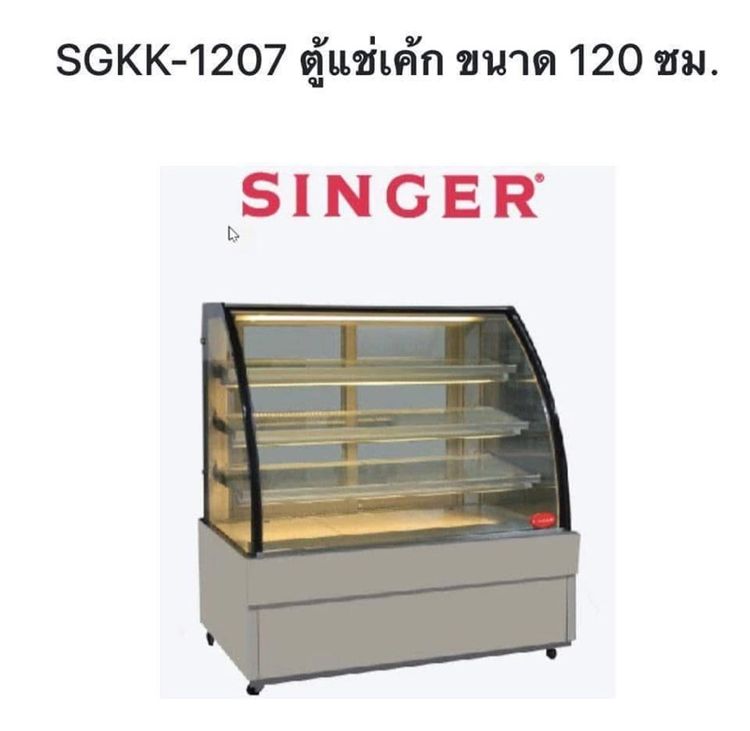 ตู้เค้ก รูปที่ 3