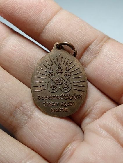 หลวงปู่ทวด รูปที่ 2