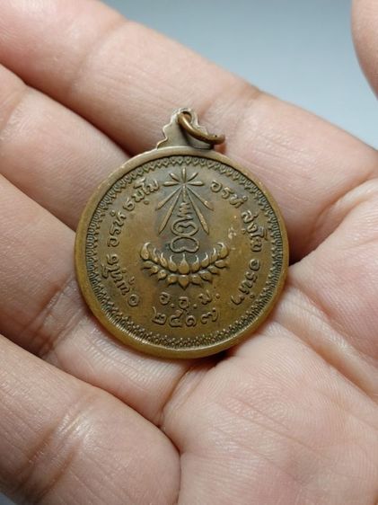 หลวงปู่แหวน สุจิณโณ รูปที่ 2