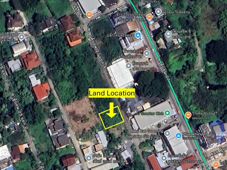 ไม่ใช่ 📌 ที่ดินทำเลทอง รามอินทรา กม.8 (ถนนคู้บอน ซอย 27) รูปที่ 2