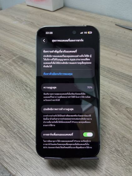 IPHONE 14Pro 512GB รูปที่ 9