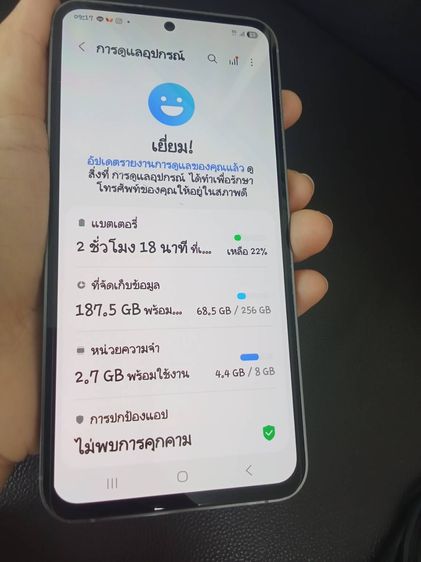 Samsung S23FE รูปที่ 5