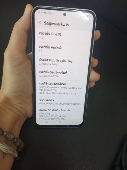 Samsung S23FE รูปที่ 4