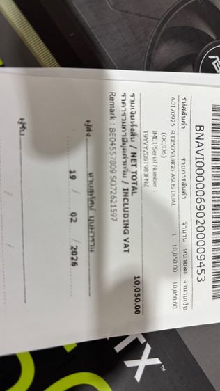 asus rtx 5050 รูปที่ 4