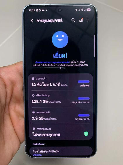 SAMSSUNG S25 ตัวธรรมดา ใช้งานมา 6 เดือน ไม่มีตำหนิ รูปที่ 5