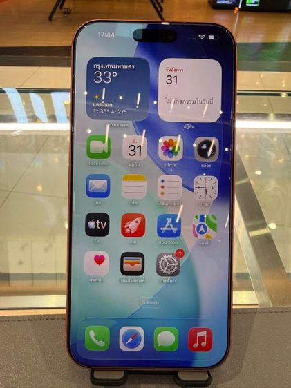 iPhone 17 Pro Max  รูปที่ 3