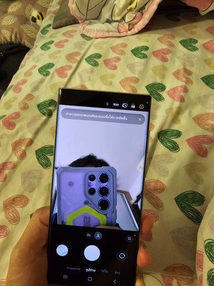 S22Uมือสอง รูปที่ 7