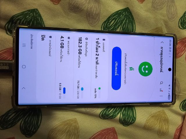 S22Uมือสอง