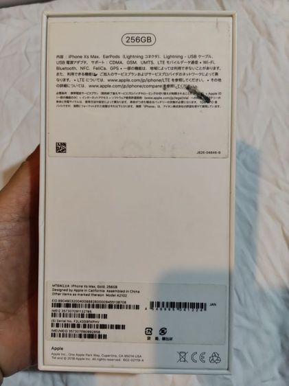 iPhone xs max plus 256gb เครื่อง ญี่ปุ่น รูปที่ 4