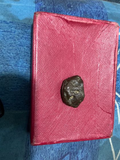 ตับเหล็กและอุกกาบาต 1000 ปี รูปที่ 3