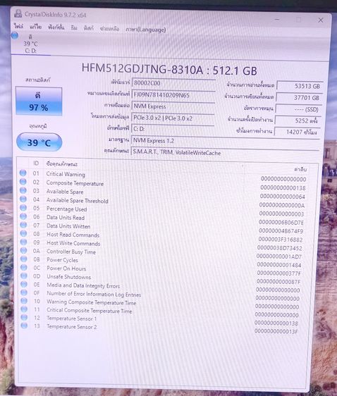 🖥️ คอมพิวเตอร์ชุด CORE i5 Gen7 7500 GIGABYTE GA-H270 Gaming3 VGA GT 1030 2GB RAM DDR4 16GB SSD M.2 NVme 512GB  รูปที่ 12