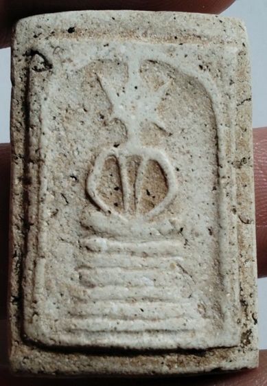 สมเด็จเก่า