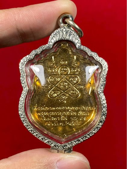 ✅ เหรียญเสมา๘รอบ หลวงปู่ทิม เนื้อกะไหล่ทอง วัดละหารไร่ จังหวัดระยอง พร้อมเลี่ยม รูปที่ 2