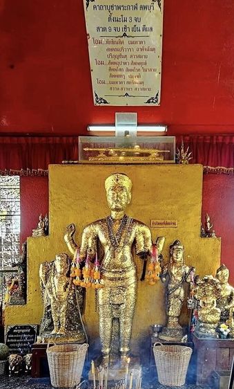 เจ้าพ่อพระกาฬ   ลพบุรี   12 นิ้ว รูปที่ 3