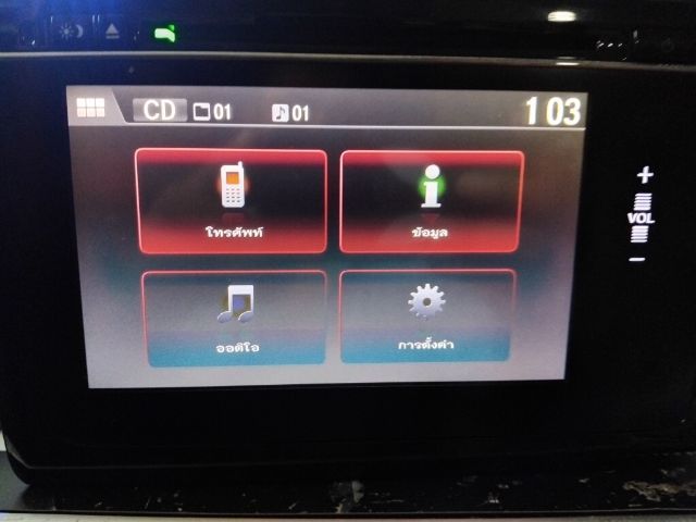 วิทยุจอเดิมถอดด้าแจ๊สแท้ปี15 รูปที่ 3