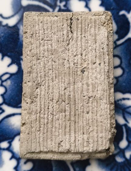 พระสมเด็จวัดระฆังพิมพ์ใหญ่ค่ะ รูปที่ 17