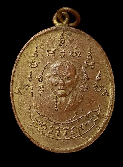 หลวงพ่อหรุ่นห่วงเชื่อม รูปที่ 7