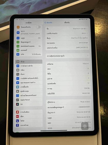 iPad Pro 11 นิ้ว ใส่ซิมได้ ความจุ 128 GB  สภาพสวยๆๆๆ  รูปที่ 3