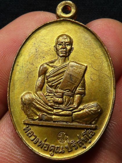 หลวงพ่อคูณปี19