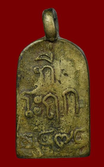 หลวงพ่อไปล่วัดกำแพง รูปที่ 8