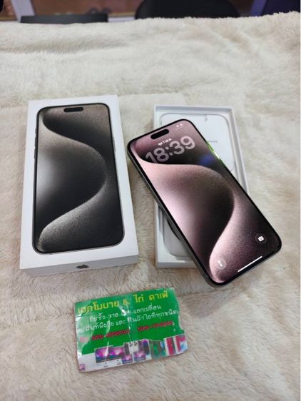  iPhone 15 Pro Max 256GB Natural Titanium(KH)