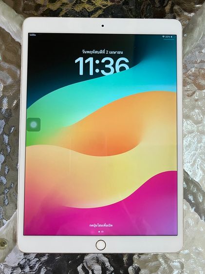 iPad pro10.5sim256gb