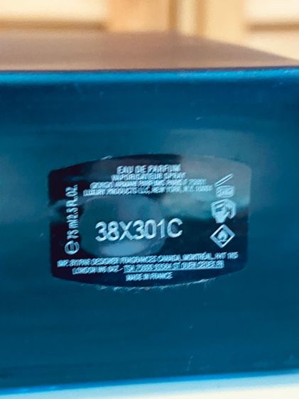 Giorgio Armani Acqua Di Gio Profondo Eau de Parfum 75 ml No Box น้ำหอมแท้ 💯   รูปที่ 9