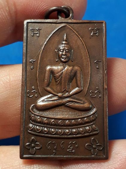 เหรียญหลวงพ่อเฮง วัดบ้านขอม จังหวัดสมุทรสาคร รุ่นแรก พิมพ์สี่เหลี่ยมปี 2483 เนื้อทองแดง