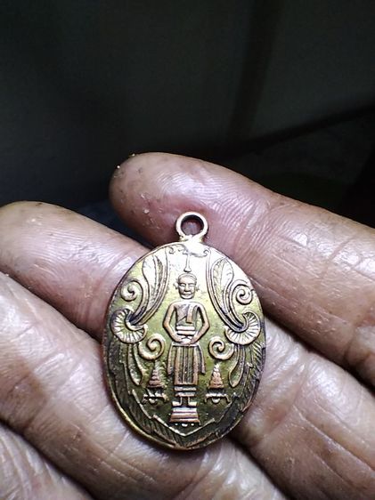 เหรียญวัดบ้านแหลม