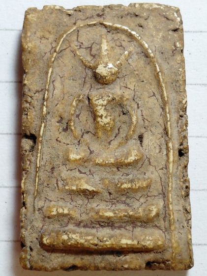 บางขุนพรหม