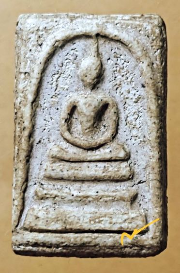 พระ​สมเด็จ​สะสม​เก่า​