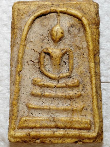 องค์ละ300บาทรวมส่งพิมพ์ใหญ่วัดระฆัง รูปที่ 13