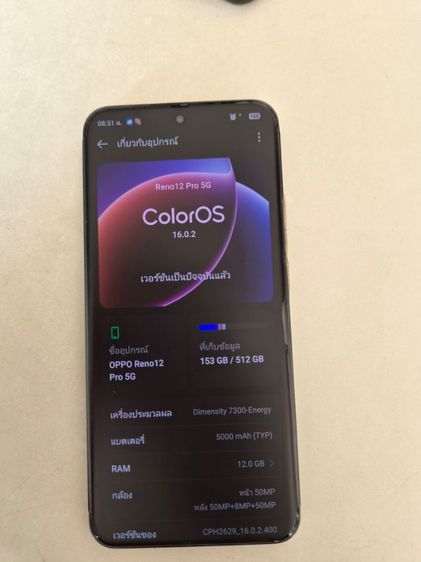oppo reno 12 pro รูปที่ 8