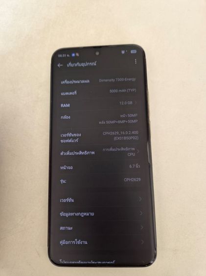 oppo reno 12 pro รูปที่ 9