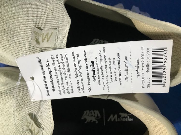 รองเท้า pan size 5 37💖 รูปที่ 3